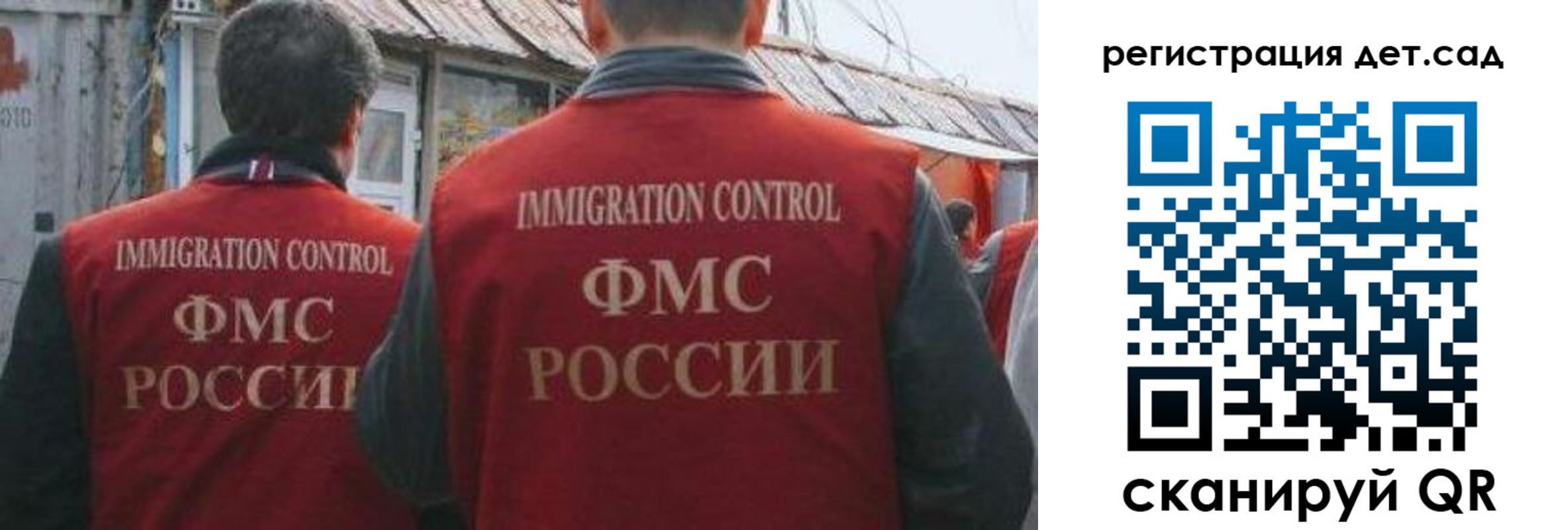 временная регистрация купить в Балаково
